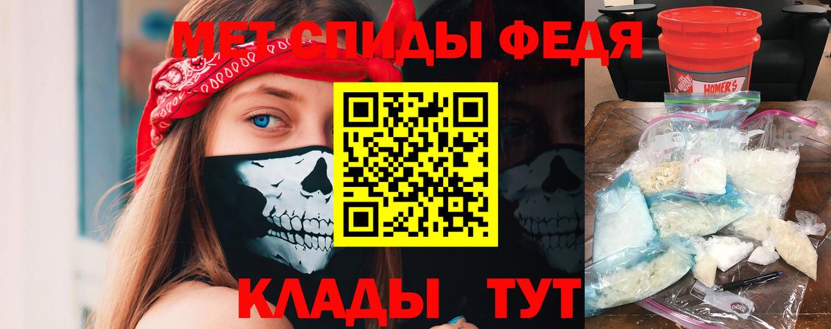 Новочеркасск  АМФ  Вход с VPN  АМФ 97% 