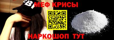 mdma Славянск-на-Кубани