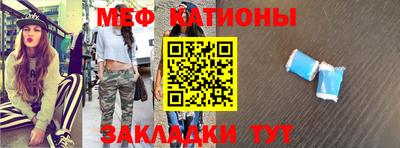кокаин VHQ Славгород
