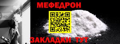 кокаин VHQ Славгород