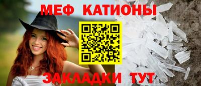 таблы Сланцы