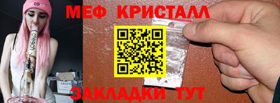 кокаин VHQ Славгород