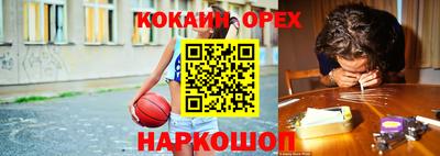 таблы Сланцы