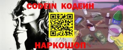 кокаин VHQ Славгород