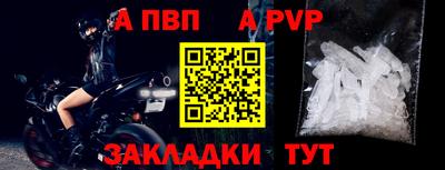 mdma Славянск-на-Кубани