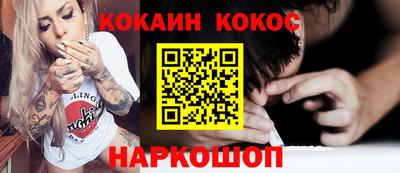 таблы Сланцы
