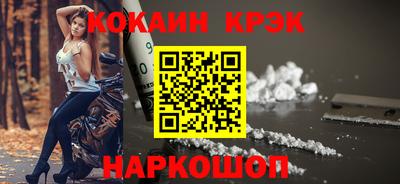 mdma Славянск-на-Кубани