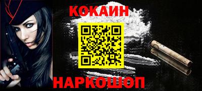 таблы Сланцы