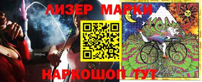 кокаин VHQ Славгород