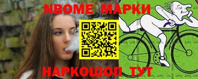 кокаин VHQ Славгород