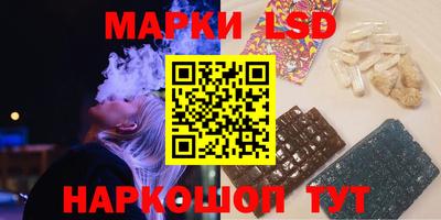 таблы Сланцы