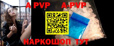 ALPHA-PVP Свободный