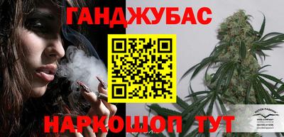 mdma Славянск-на-Кубани