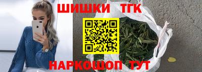 соль ск Северобайкальск