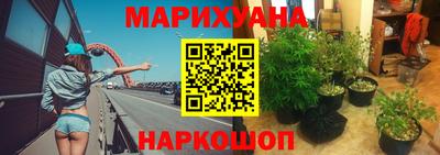 mdma Славянск-на-Кубани