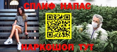 ALPHA-PVP Ставрополь