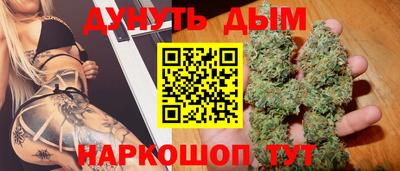 кокаин VHQ Славгород