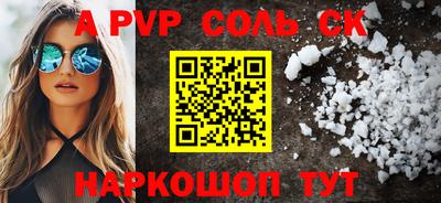 кокаин VHQ Славгород
