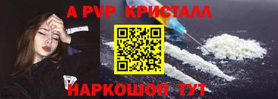 таблы Сланцы