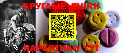 mdma Славянск-на-Кубани