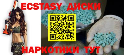 винт Среднеуральск