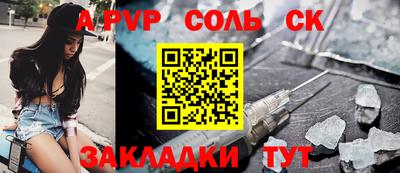 кокаин VHQ Славгород