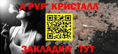 mdma Славянск-на-Кубани
