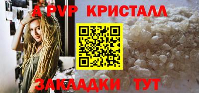 кокаин VHQ Славгород