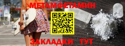 таблы Сланцы