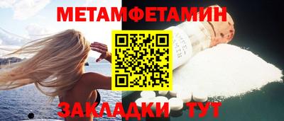 mdma Славянск-на-Кубани
