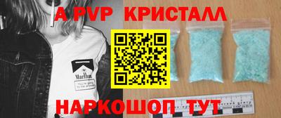 таблы Сланцы