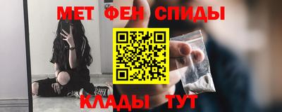 таблы Сланцы