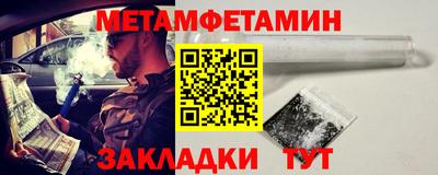 mdma Славянск-на-Кубани