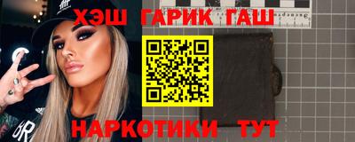 кокаин VHQ Славгород