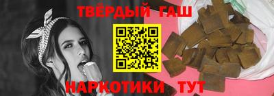 таблы Сланцы
