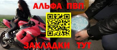 кокаин VHQ Славгород