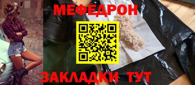 mdma Славянск-на-Кубани