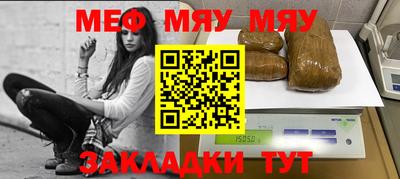 таблы Сланцы