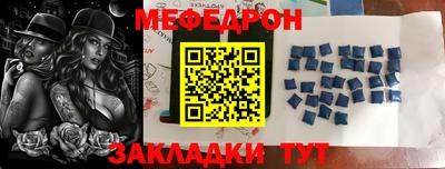 кокаин VHQ Славгород