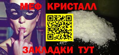 таблы Сланцы