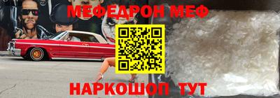 кокаин VHQ Славгород