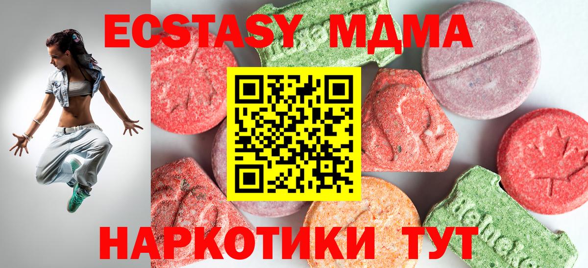 MDMA VHQ Новочеркасск
