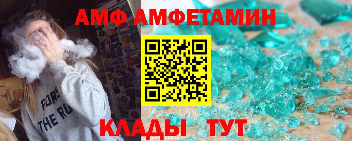 MDMA Новочеркасск