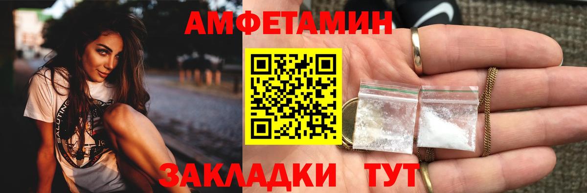 Метамфетамин Декстрометамфетамин 99.9% Новочеркасск
