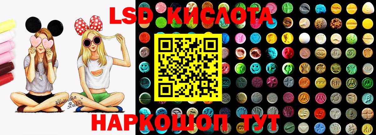 Новочеркасск  Вход с VPN  МЕТ  Гашиш  МЕФ кристаллы  КОКАИН  Конопля 