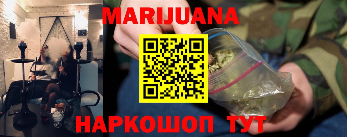 Шишки марихуана Ganja  Вход с VPN  Шишки марихуана тримм  Новочеркасск  Шишки марихуана SATIVA & INDICA 