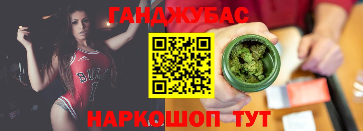 Марихуана OG Kush Новочеркасск